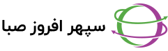 لوگوی صبا ICT